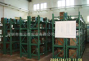 模具货架-6